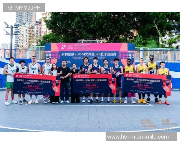 篮球明星在香港的英文称呼及其文化背景解析
