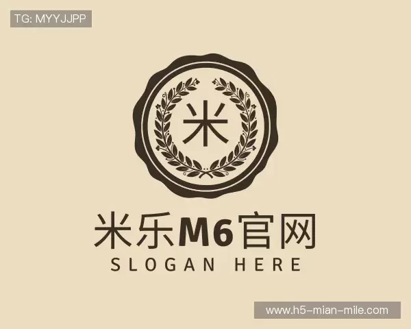 介绍米乐